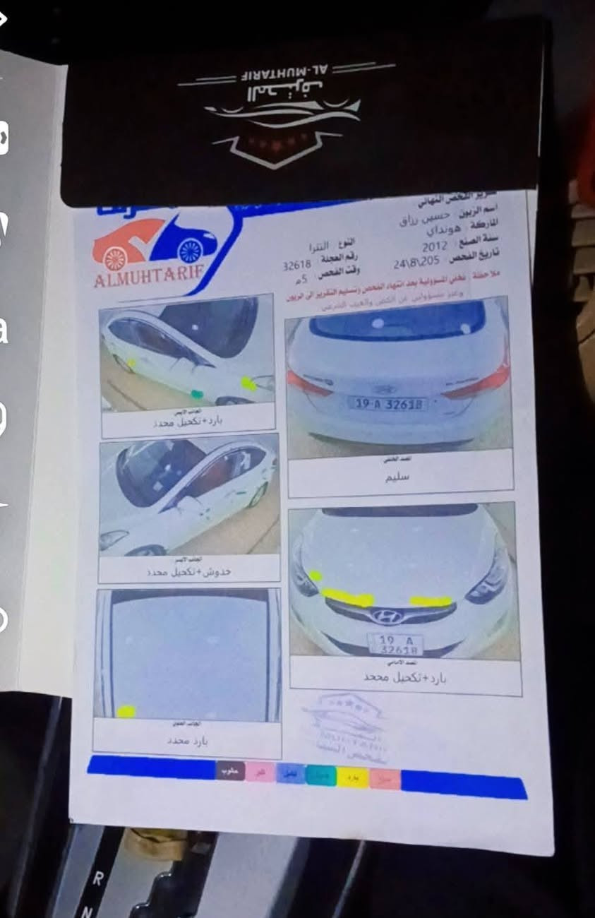 السلام عليكم

النتره مديل 12  خليجي مكفوله فقط بارد وتكحيل بصيط 

سياره جاهزه ونضيفه كلش سوناره مرفق

رقم كربله تبريد شغال ما بيه اي نقص

سعره  105 مع مجال بصيط

للستفسار ***********

