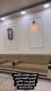 الصحفيين الثانية • ٢٥٠متر • ٦غرف