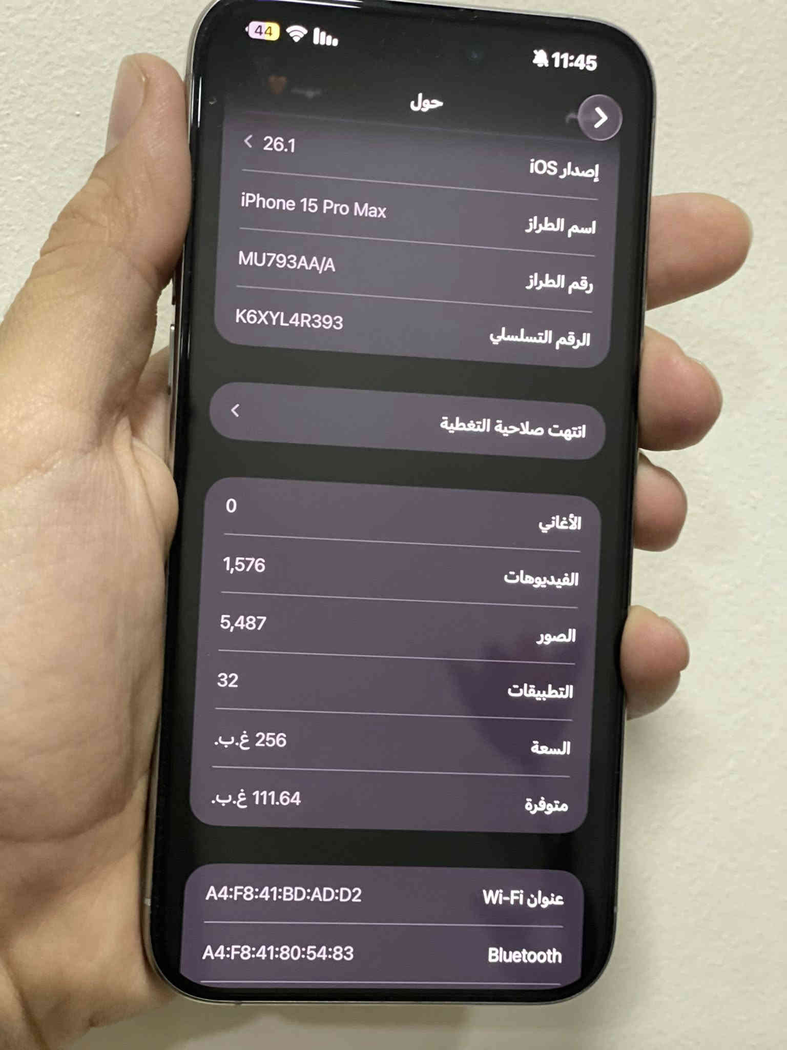 السلام عليكم 
ايفون15pro max للبيع(تيتانيوم)
ذاكره 256⭐️
بطاريه 92 ⭐️
نموذج m ⭐️
الجهاز وياه كارتونته الاصليه والكيبل الاصلي 
قبل 5. اشهر خلص الضمان مالته
الجهاز مشحون فقط 296. مره 
ولا شخط بيه لا بل شاشه ولا بل ضهر ولا بل جوانب 
جديد جديد جديد 
وياه حافظه من شركه آبل سعرها (35) الف
و وياه شاشه privacy للخصوصيه بعدني ممخليها 
وعليه شاشه ضد الكسر
السعر 1,150,000 وبيه مجال
للاتصال ***********
