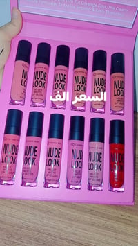 ايلين • مكياج • توصيل