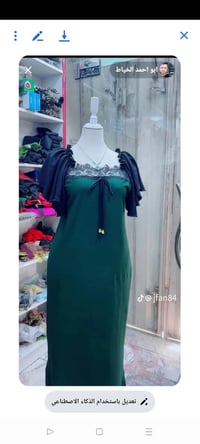 خياط حسب الطلب • جميع المقاسات • توصيل