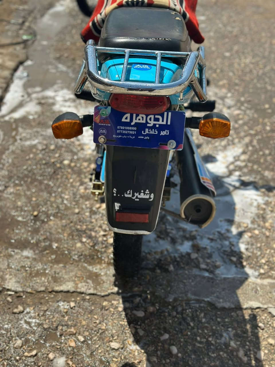 سلام عليكم دايون للبيع 23 كفاله اوراق سكنر بيها نواقص بسيطه خابرني واكلك بيهن مكينه بليته رقم شاصي موجود مكاني حله بكرلي رقمي*********** باقي تفاصيل خاص سعرها 850 وبيها مجال
