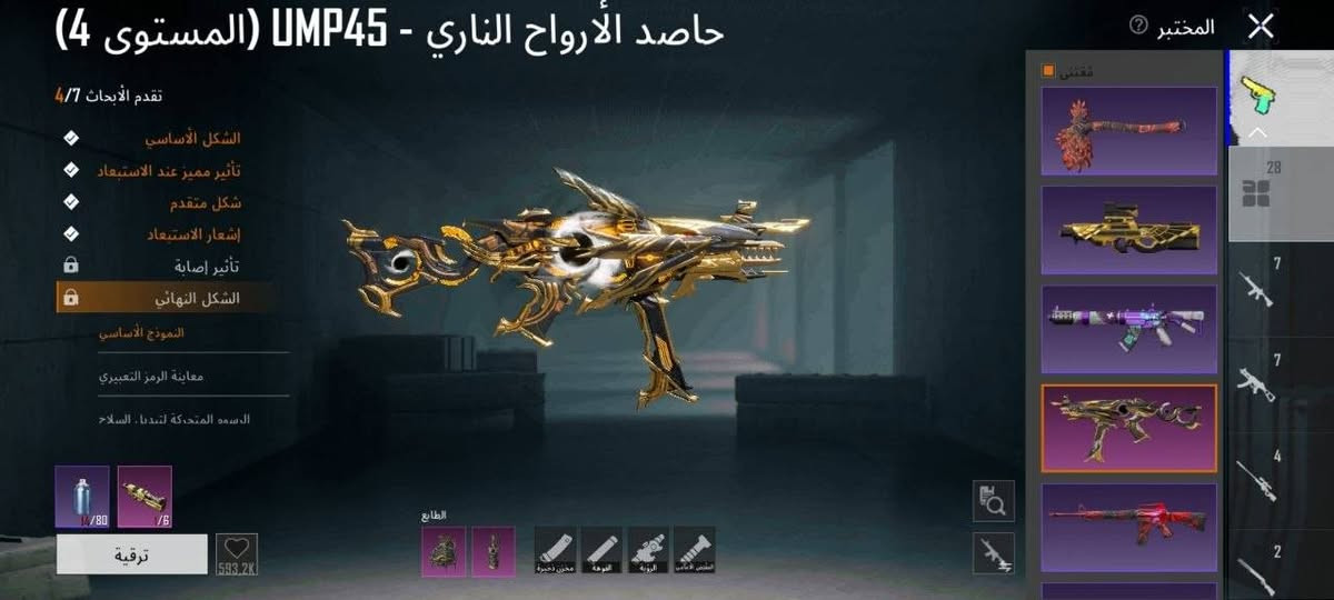 🔥 حساب ببجي للبيع 🔥
الـ،ـحساب مرتب بي شغلات حلوه
⭐ المستوى:80 (قريب81)
🏆 كونكر 1واحد كلاسك

🎭 مستوى السكنات : 60  قريب على 61
🔫 أسلحة تتطور: 29
9كيل مسج 
امفور الناري لفل 5
ايكي النمر لفل 4
يو ام بي حاصد الارواح لفل 4

عدد مثك: 93
 خوذ المثك: 4
 جنط المثك: 3
عدد الوبي: 2
سيارتين دوج 
سيارات اللتطوير 5 ومنهن الجيب لفل 3
👤 شخصيات: اندي _ساره_فيكتور. 
تفاصيل خاص 

🔐 ربط نظيف ✅ ( 200وبي مجال ) تعال خاص وتدلل  
📍  وجهاً لوجه – النجف / حي ميسان


**إذا كنت صاحب هذا الإعلان وتريد حذفه لأي سبب، رجاءا أرسل رسالة إلى الدعم الفني**