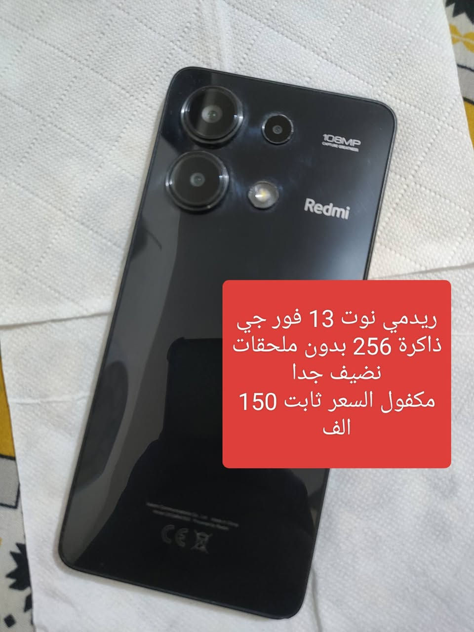 كل جهاز وتفاصيله بالصور اي استفسار متواجد خاص


**إذا كنت صاحب هذا الإعلان وتريد حذفه لأي سبب، رجاءا أرسل رسالة إلى الدعم الفني**