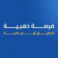 احبتي يعلن معهد السوداني لأستقبالة إلى كل من يرغب العمل والتعاون معه ب...