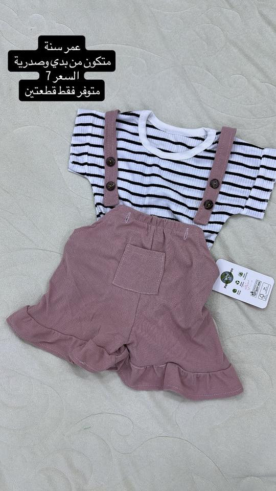 ملابس اطفال منزلي شي ان
متوفر توصيل لكافة محافظات العراق 
سعر التوصيل ٤ الف فقط 🚗🚗


**إذا كنت صاحب هذا الإعلان وتريد حذفه لأي سبب، رجاءا أرسل رسالة إلى الدعم الفني**