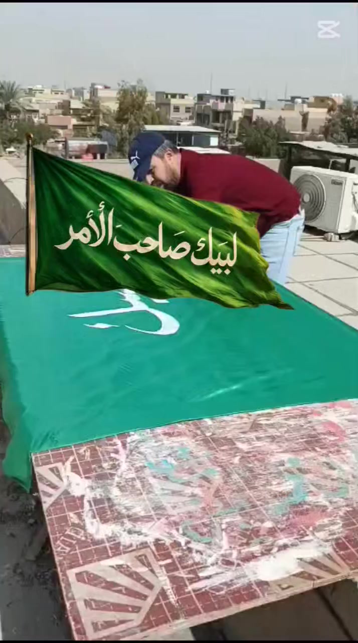 حسب توجيهات السيد القائد مقتدى الصدر اعزه الله يوصي برفع الرايات اعلى المنازل بكتابة (لبيك صاحب الأمر )
علمًا ان الراية تكون لون اخضر والكتابة باللون الابيض 
الخطاط في منطقة الحسينية فوق صيدلية سماء العافية الاتصال ***********
