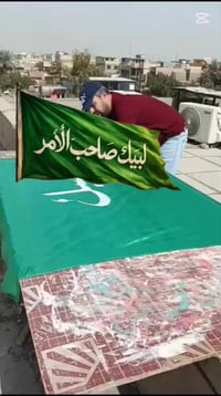 حسب توجيهات السيد القائد مقتدى الصدر اعزه الله يوصي برفع الرايات اعلى ...