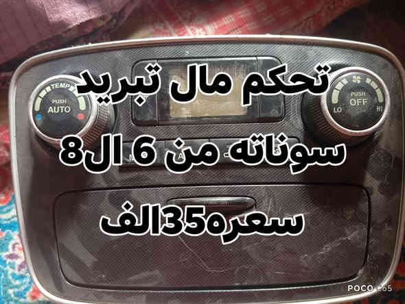 تفاصيل داخل صور توصيل ماعندي *********** مكاني بابل مركز
