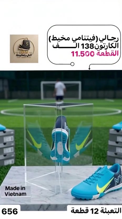 وصل التارتان الرجالي الفيتنامي(احدث موديلات السوك)
درزن 138 الف 12 قطعة 
جمــــــــــــــلة فقط 
مراسلة عبر الواتساب 
https://wa.me/9647745677378
قناة التلكرام 
https://t.me/JJJMLLA
كروب الواتساب 
https://chat.whatsapp.com/ESCfHytw9Pu4M43eSczK5C?mode=ac_c


**إذا كنت صاحب هذا الإعلان وتريد حذفه لأي سبب، رجاءا أرسل رسالة إلى الدعم الفني**