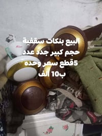 إلكترونيات • خدمة نشر • شراء خاص