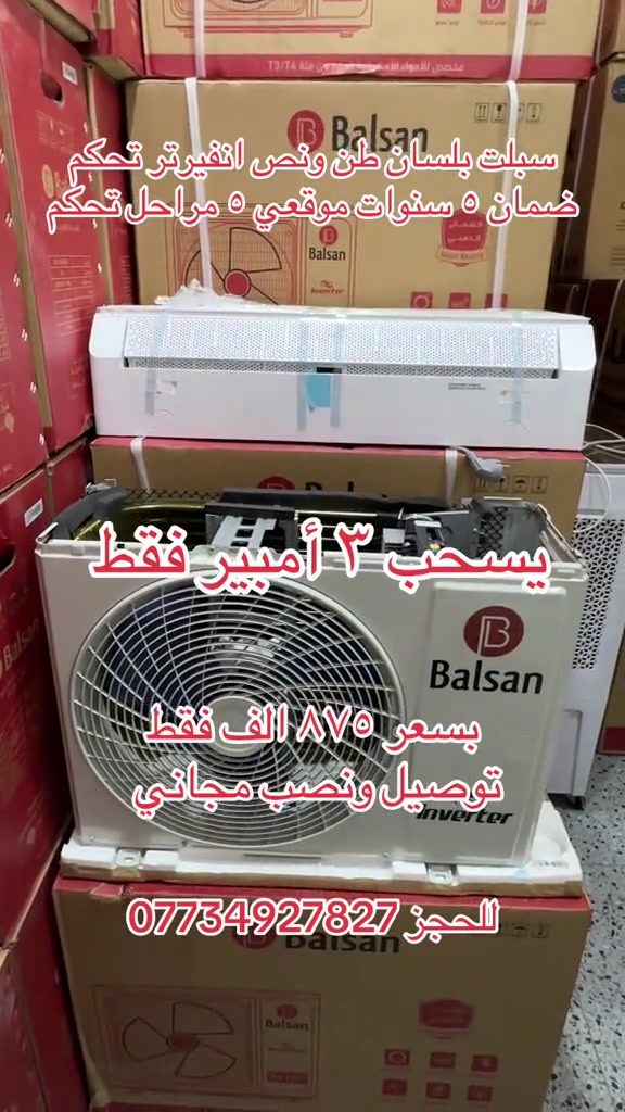 


**إذا كنت صاحب هذا الإعلان وتريد حذفه لأي سبب، رجاءا أرسل رسالة إلى الدعم الفني**