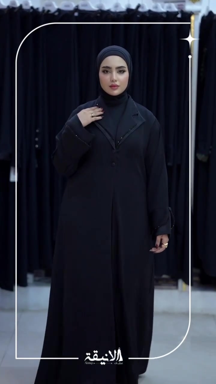 بسم اللة توكلنا 
متابعينا مرحبا 👋 👋 
صاية نساءية موديل جديد 
موديلات شهر محرم توفرت هير من الله  
هذا الموديل بي قياسات من ٣٨ الى ٥٠ 
السواد الفاحم عالشرط نبيعا 
العنوان 
مجمع المجتبى الديوانية شارع الوكفة القديمة مجاور مطعم أربيل مقابل احمد الباشا  والسوق الصغير
متواجدين يوميا من الساعة ال٩ ونص لحد ١٢ ونص الضهر 
ومن ال٣ عصرا لحد ١٢ بليل 
متوفر توصيل


**إذا كنت صاحب هذا الإعلان وتريد حذفه لأي سبب، رجاءا أرسل رسالة إلى الدعم الفني**