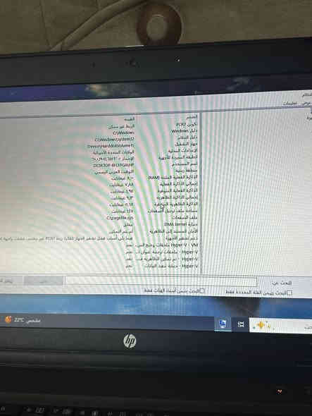 لابتوب hpالمواصفات كدامكم مكاني شارع فلسطين 
***********
