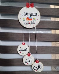 تطريزات • منوعة • ديكور منزلي