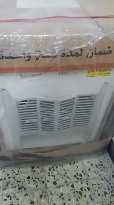 السلام عليكم مبرده ميديا ابد ما مستخدمه جديده السعر ١٧٠ الف وبيه مجال قليل العنوان بغداد المشتل اي استفسار اتصل ما متواجد على المازنجر *********** رقم بي واتساب
