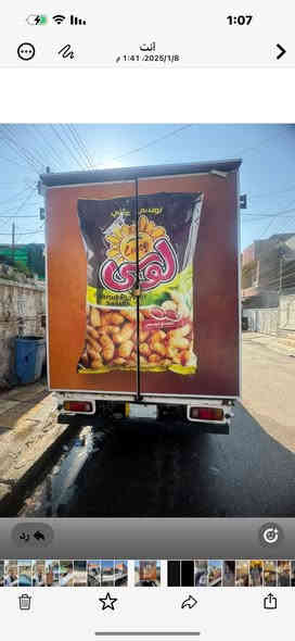 السلام عليكم كية فنتيرةموديل١٩٩٩رقم بغداد محرك جيد جدا تخم تاير دواخل حلوة قمارة وربع بيها خياس مندي بحافة البيبان من الداخل امندي فقط والبدي ايضاً الراس قلاب السعر ٥٥ورقة هاتف ***********(السيارة بسمي)مكاني بغداد البياع
