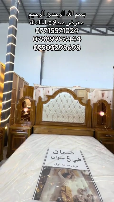 #بغداد_بصرة_موصل_الكويت_الخليج_دبي #متواجدين_كل_ايام_السبوع✅ #الجديد_يمناا_ميخلص_😍🔥 #العراق_موصل_اربيل_دهوك_بغداد #حصري_الجديد_الموصل_حي_القادسيه_الاولئ 


**إذا كنت صاحب هذا الإعلان وتريد حذفه لأي سبب، رجاءا أرسل رسالة إلى الدعم الفني**