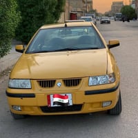 مكينة وكير • رقم نكليزي • حله