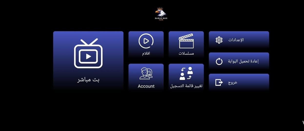 تيفي بوكس اندرويد 14
ذاكرته مذكورة بالصورة
 مفعل سيرفر EAGLE #يوتيوب #سينمانا


**إذا كنت صاحب هذا الإعلان وتريد حذفه لأي سبب، رجاءا أرسل رسالة إلى الدعم الفني**