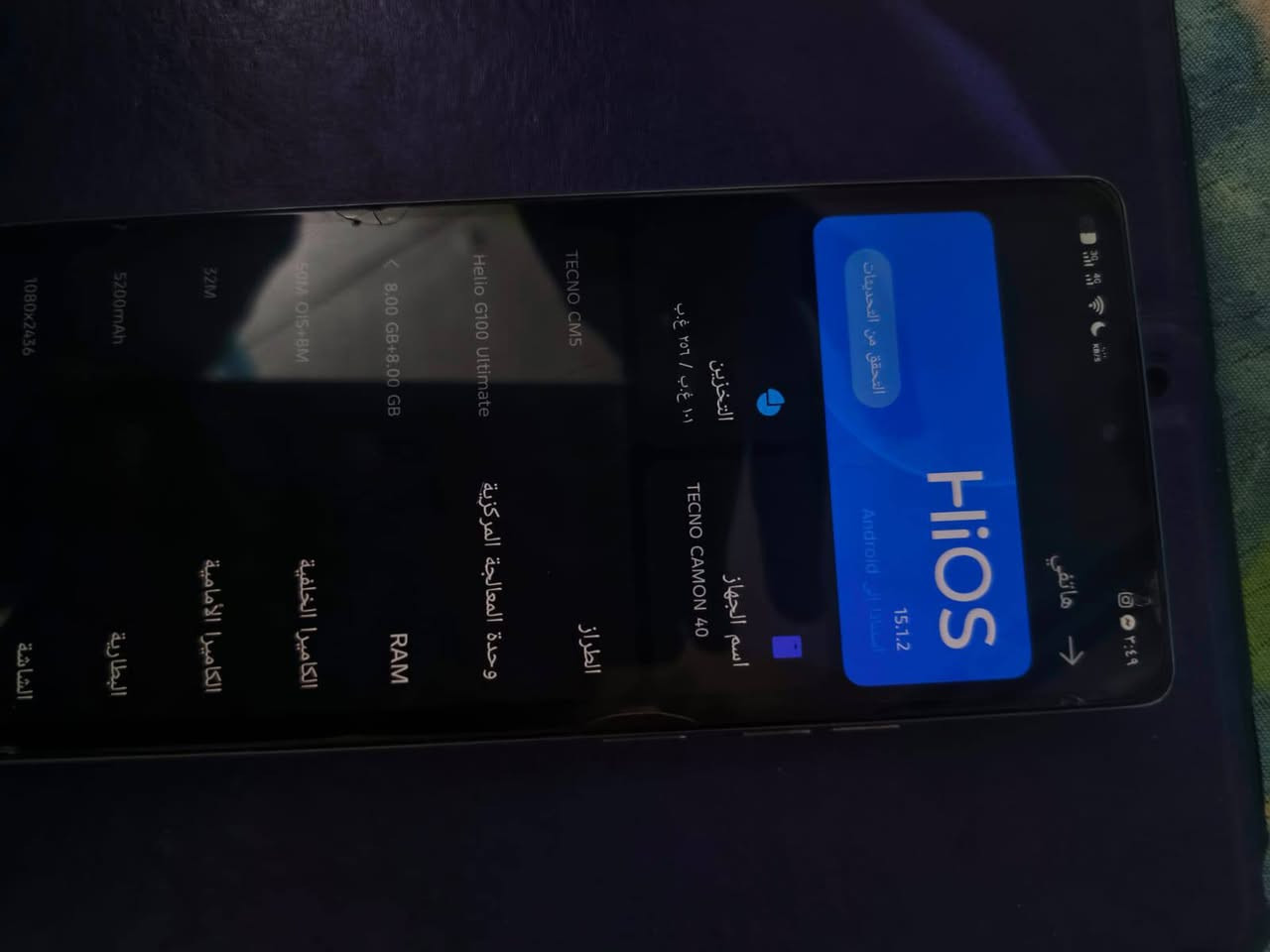 تكنو كامن 20
ذاكرة 256
عشوائي 8+8
بوبجي 60فريم سلاسة حلوة 
اي لاك مابي 
سعر 275وبي مجال 
رقم ***********
