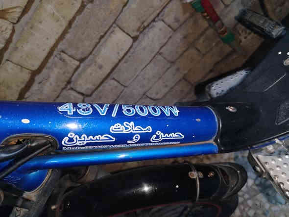 سلام عليكم للبيع بسعر مناسب دراجة شحن ماركة (حسن وحسين)
البطاريات بحالة جيدة سويج وبصمة وكهربائيات شغالة تحتاج فقط صيانة للتاير الخلفي
المكان حي النصر قرب مجمع الامل الطبي
السعر ١٦٠ الف
***********
