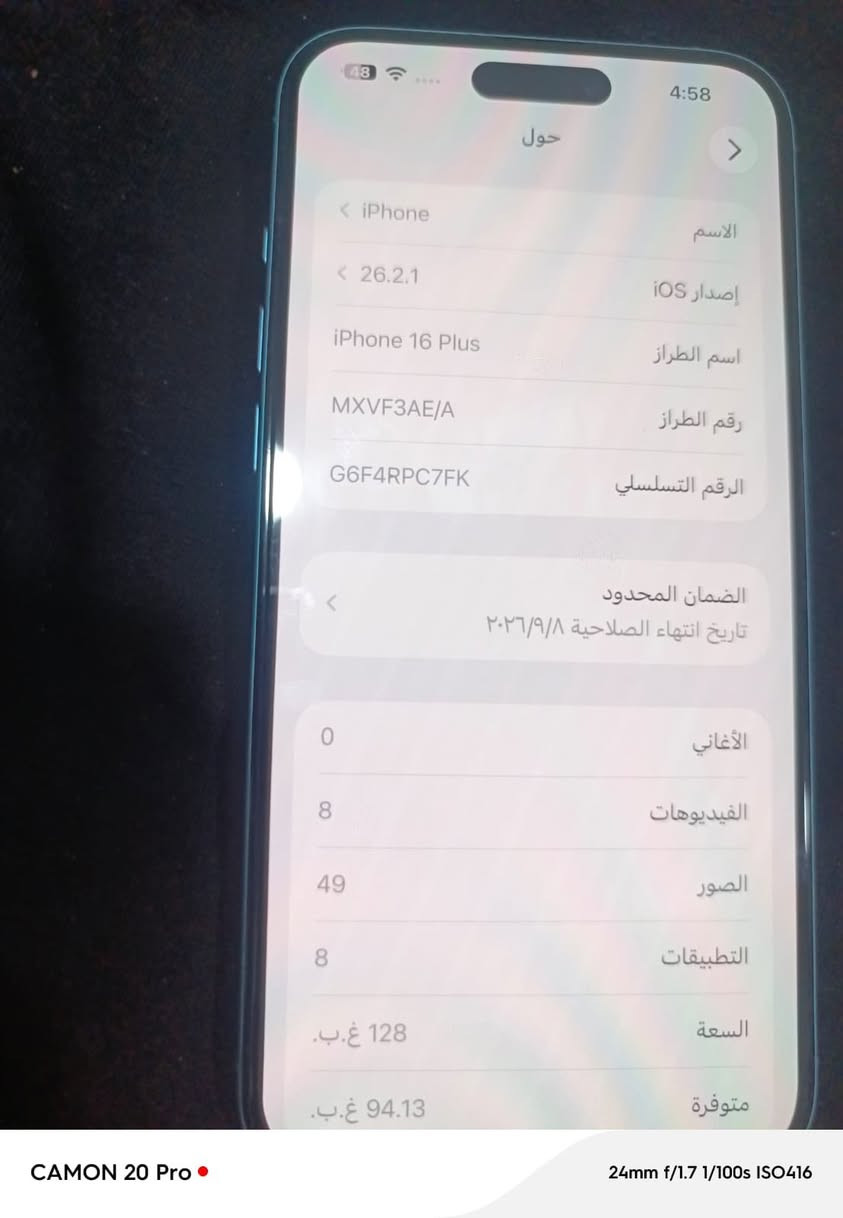 ايفون 16 بلس للبيع
ذاكره 128 

بطاريه 100 

ضمان ماستر ، داخل الضمان 

لون مميز 

نضافة 100/100

السعر مليون بي مجال 

للتواصل واتساب فقط ***********
