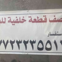 قطاع ١٥ • قرب جامع الإمام الحسن • للبيع