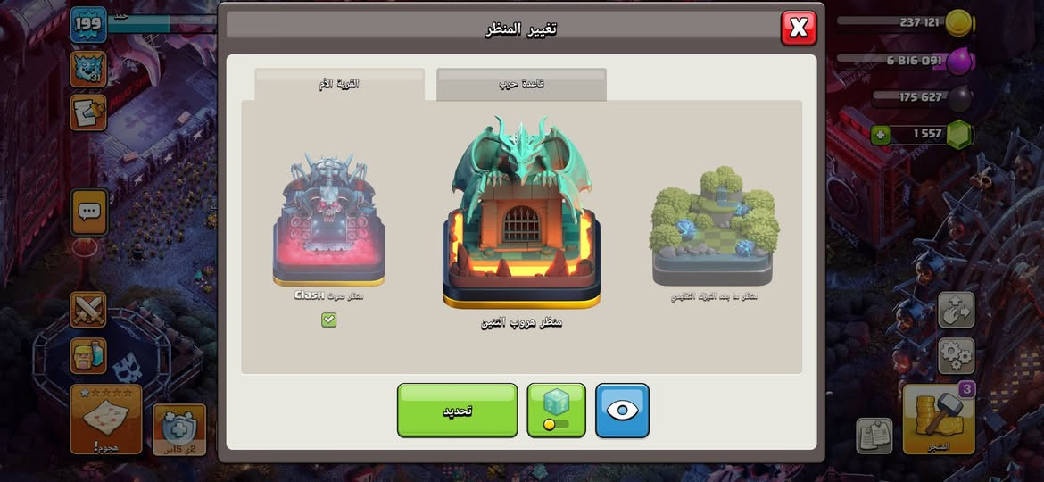 للبيع ب70


**إذا كنت صاحب هذا الإعلان وتريد حذفه لأي سبب، رجاءا أرسل رسالة إلى الدعم الفني**
