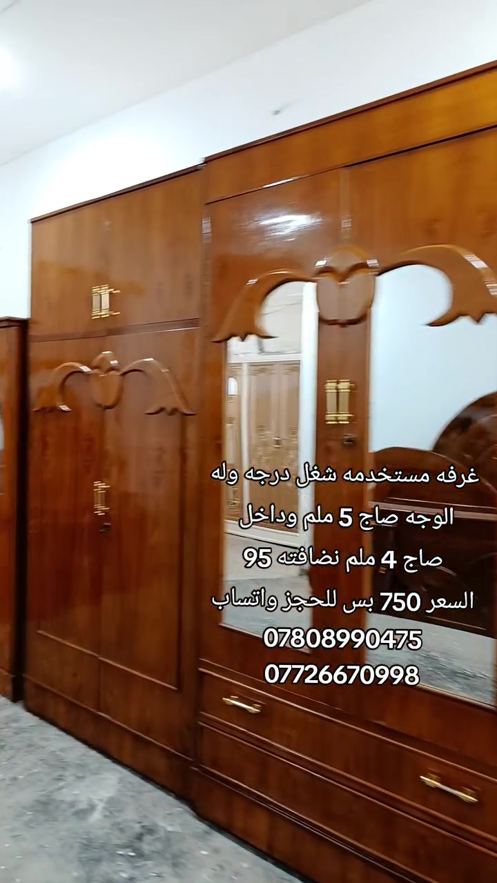 يوجد خدمت لشد و نقل لى جميع محافظات العراق
