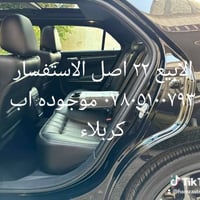 اوباما • ٢٠٢٢ • رقم بغداد
