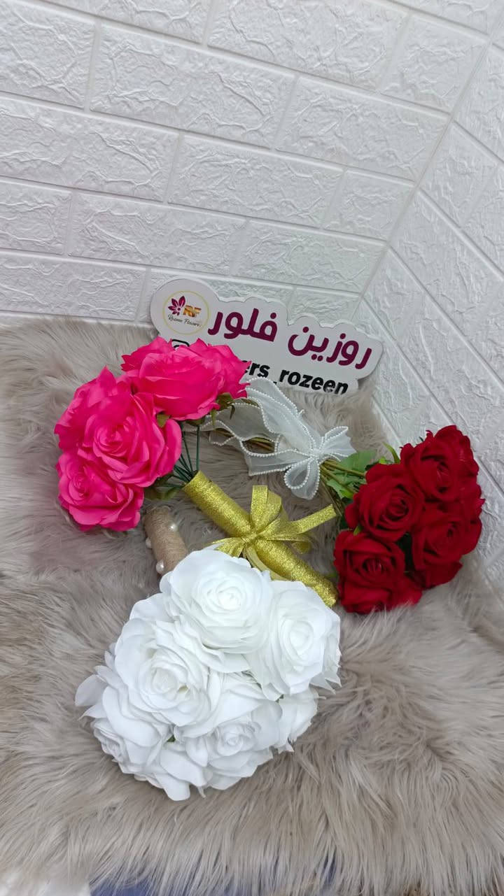 السلام عليكم مسكه تخرج وخطوبه يتوفر حسب طلب يوجد خدمة توصيل بغداد والمحافضة
***********
