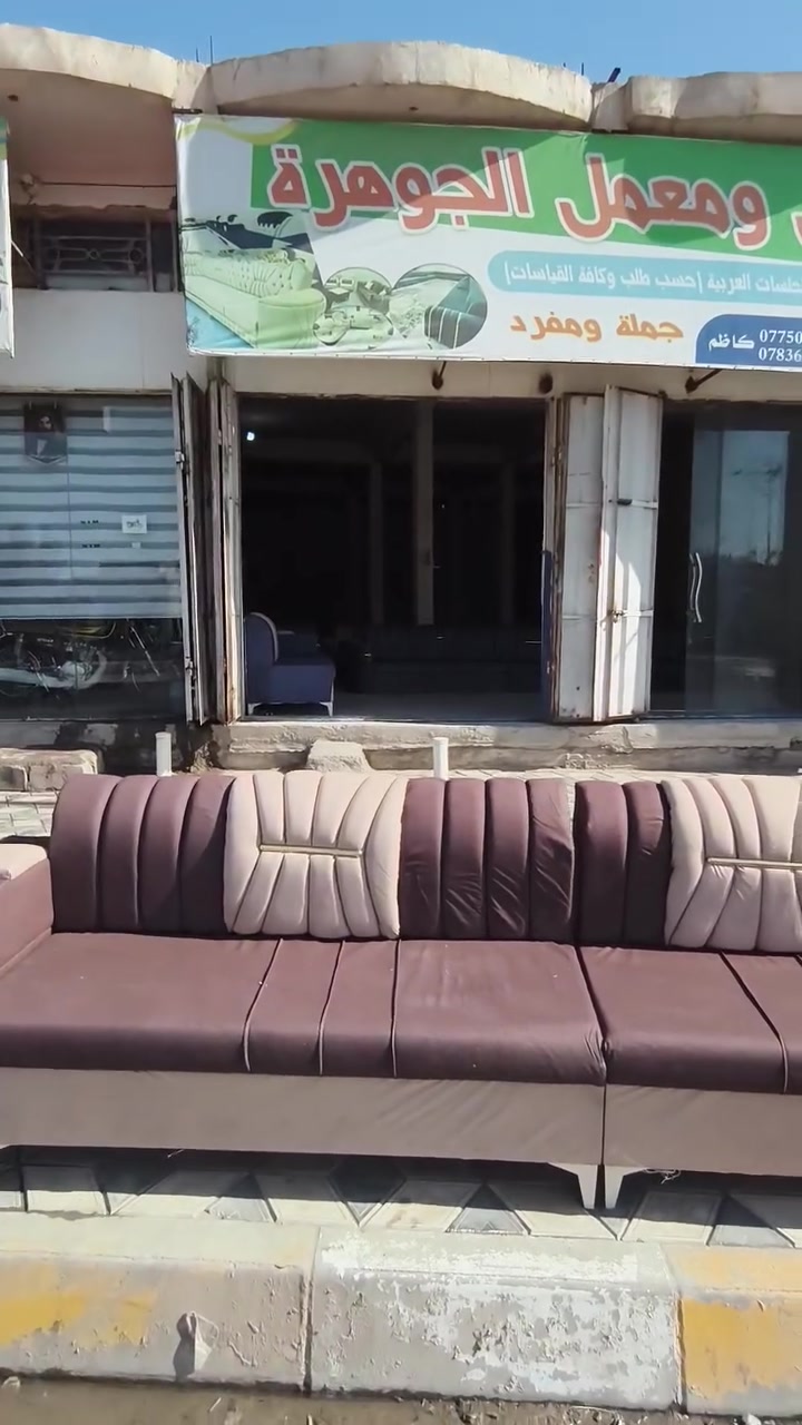 سارع بل حجز تصفية محل آخر قطع
#ديوان 11 مقعد حرف L بلوك اسود ++ ++سفنج 10 مميز

بسعر تصفية كلش مناسب 325 الف متوفر توصيل

#صويرة تقاطع حي زهور سبيس #معرض_الجوهرة ***********..***********
