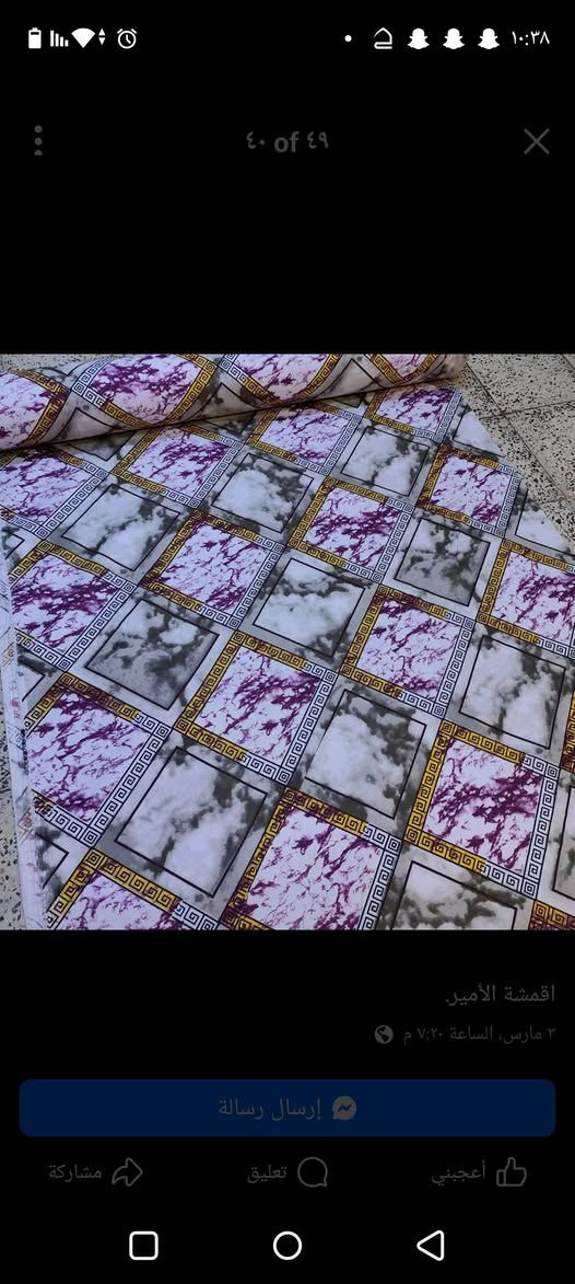 خياطه حسب الطلب التوصيل جميع المحافظات خمايون ثقيل


**إذا كنت صاحب هذا الإعلان وتريد حذفه لأي سبب، رجاءا أرسل رسالة إلى الدعم الفني**