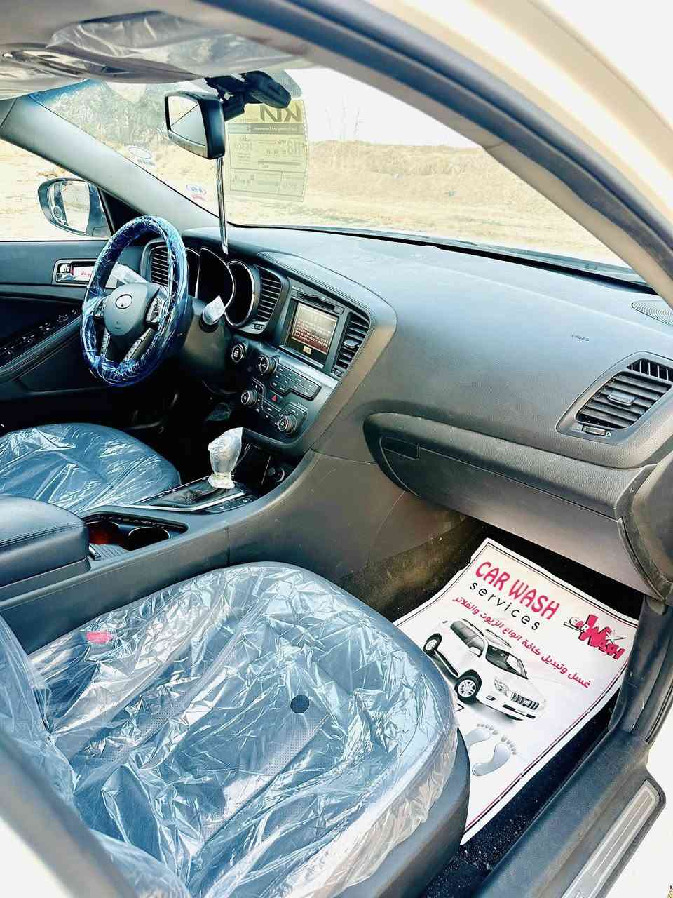 السلام عليكم ورحمة الله
للبيع اوبتيما K5 2013
ادوات ادوات ادوات 
#غــااااز #غــااااز اصل
دخول جديد كصنه جنطه
متوم ارقام وسنويه شمالي
طبق الاصل مع الشاصي
وكاله بـ اسم المشتري 
مواصفات فووول 1/1
بصمه +بصمة بوب 
سقف ثانوي دبل فتحه
مكينه دوش 2000 
اشاير ترحيب علامة K5
كراسي جلد كهربائي 
مري شفط تحكم ستيرن
شاشه بلاديه + كامره خلفيه
حساس خلفي امامي
سستم صوت كامل
تبريد +تدفئه
تدفئه بـ الستيرن 
اخت الزيرووو مابيه شخط
المكان ذي قار الشطره
#58_ورقه_مجال_قليل
للاتصال ***********
