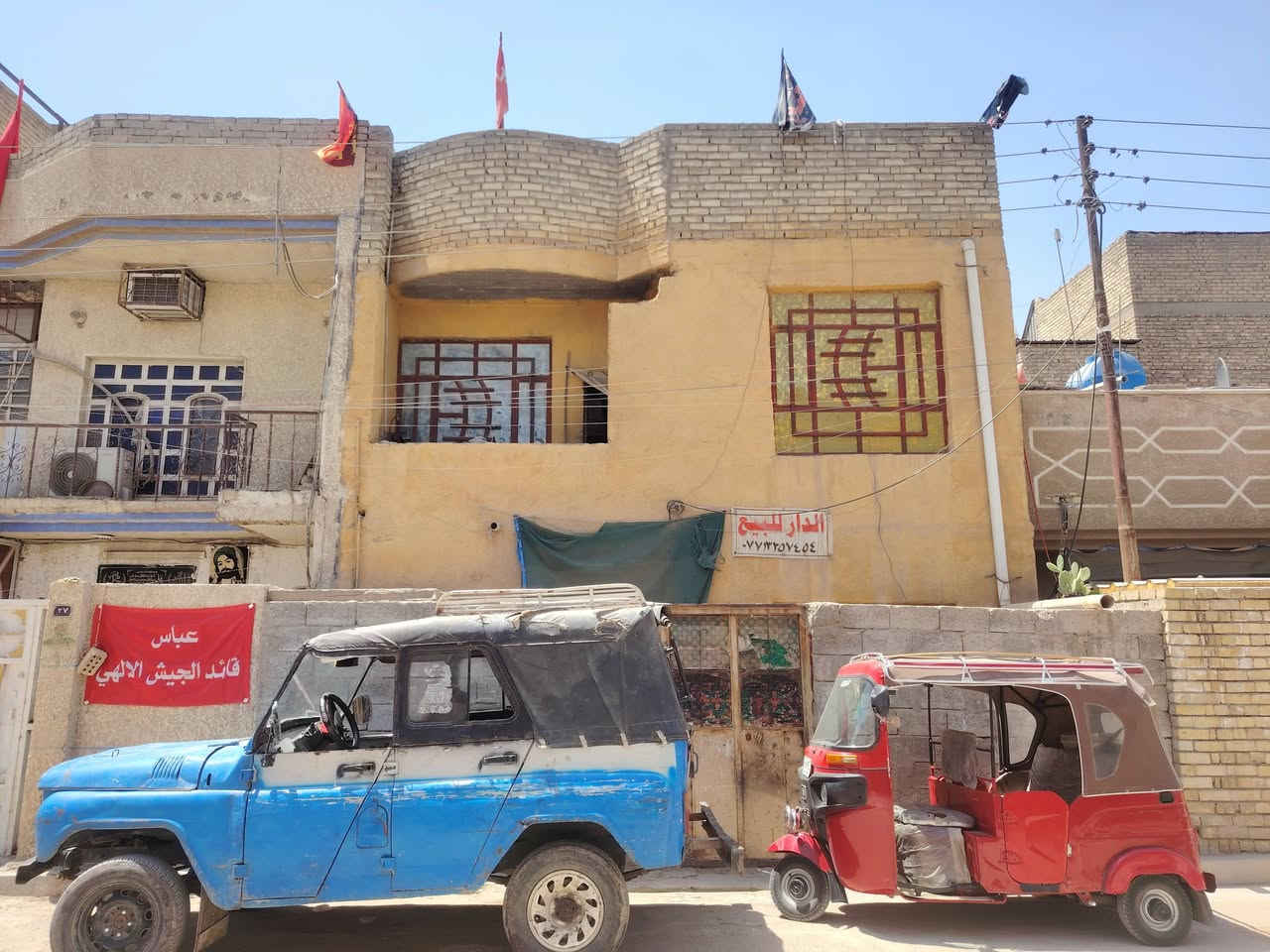 اخوان سلام عليكم بيت ٧٥ متر ام الكبر والغزلان  تحياتي للجميع السعر ١٣٠ طابو مالك صرف أقرب نقطة داله ابو حيدر المختار 
***********
