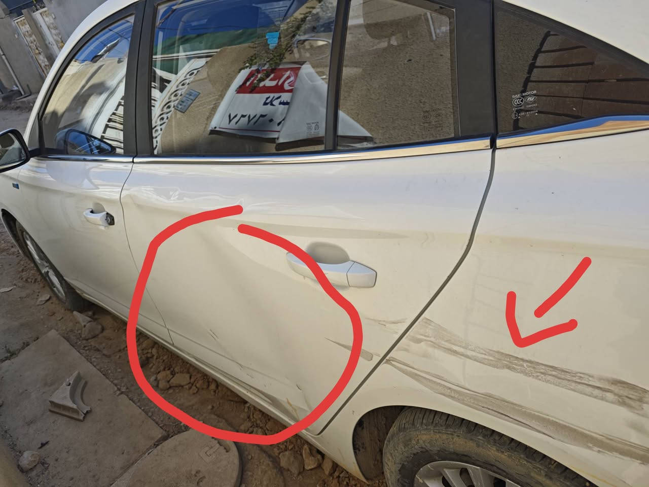 ام جي 5 2023 كومفورت رقم كربلاء
ماشية 78 الف 
داخلة بضمان الشركة 
طخات بالابواب كما موضح بالصور
بيها منظومة غاز
السعر 90 
للتواصل ***********
