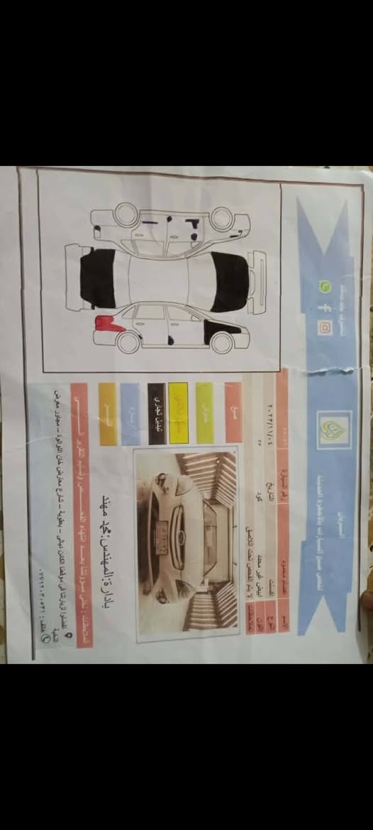 سلام عليكم اكسنت خليجي 2011
محرك 1600 اوتماتك تخم تاير تدفئه تبريد كهربائيات كلهه شغاله بسمي تحويل مباشر رقم بغداد مكاني ديالى خان بني سعد  ارضيه جلد جاهزه 1/1 السعر 88 اوبيهه مجال ***********
