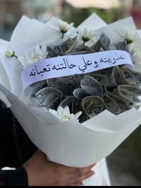 باقه ورد • هدايا • ورد