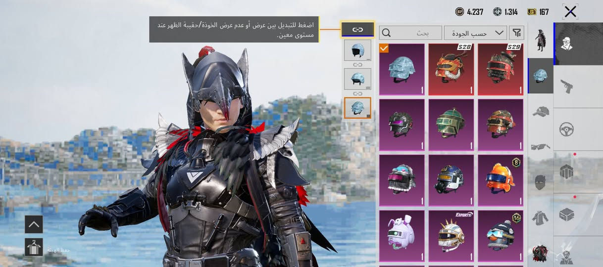 السلام عليكم  حساب ببجي للبيع
مستوه 64مثك40 بي او 14 سلاح يطور  الزيزن مشحون لحد ال50 البيع السعر خاص وجه الوجه ابيع مكان كركوك


**إذا كنت صاحب هذا الإعلان وتريد حذفه لأي سبب، رجاءا أرسل رسالة إلى الدعم الفني**