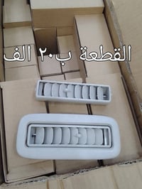 دكت تبريد سقف • توصيل مجاني