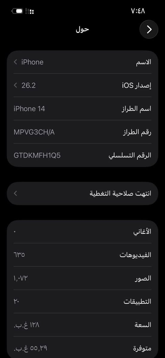 سلام عليكم كلشي كدام عينك السعر 400 قفل يفيدك راسلني


**إذا كنت صاحب هذا الإعلان وتريد حذفه لأي سبب، رجاءا أرسل رسالة إلى الدعم الفني**