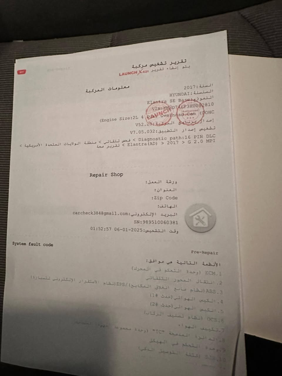 النترا 2017 مكينه 2000 دوش حادثها امريكا جاملغ وباب خلفي وبيها 3قطع صبغ  الصفحه وبنيد بدون دواخل بدون تكم وشواصي ولغود وبدون ايرباك السياره  الارضية مغلفه جلد والقماره هم صار بيها حالوب هنا بالعراق مو كلش قوي  البنيد بي جراد شويه مواصفاتها تحكم استيرن درايف مود كاميرا خلفية حساسات خلفية زارع الها عدسات ku5
رقمها الماني هزتها قبل شهر سقطت 
سونرها بالمنشور ورقم الشاصي  هم موجود
مكانها شارع فلسطين 
سعرها 108  وبيها مجال بسيط
للاستفسار
***********
