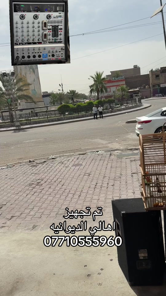 #مدينةالصدر #الخليج #CapCut #البصره #مواكب_حسينية 


**إذا كنت صاحب هذا الإعلان وتريد حذفه لأي سبب، رجاءا أرسل رسالة إلى الدعم الفني**