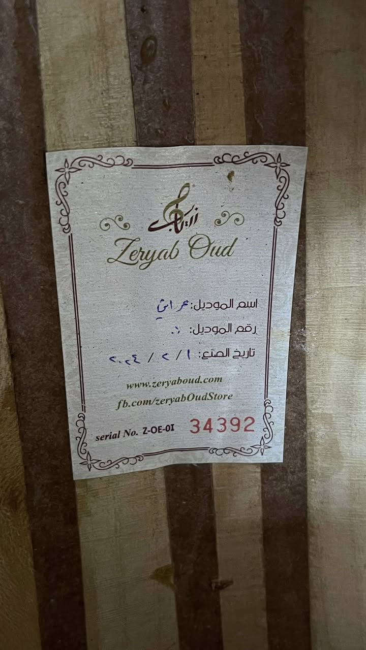 عود عراقي صناعه سوريه جديد  مابي إي نقص او خدش ويا ريشه و جنطه يعني عود كامل وجديد
للاستفسار اتصال او اتساب *********** 
السعر:200فقط
