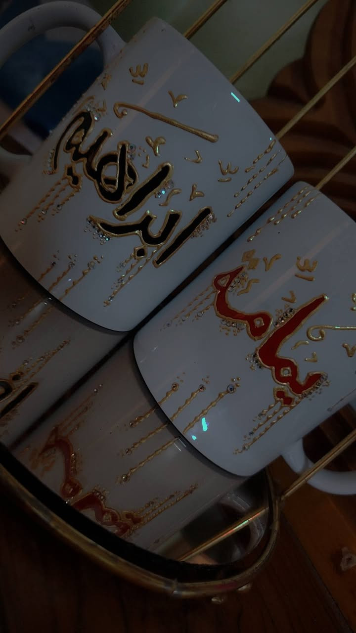 حسب الطلب سعر الكوب بس3🫰♥


**إذا كنت صاحب هذا الإعلان وتريد حذفه لأي سبب، رجاءا أرسل رسالة إلى الدعم الفني**