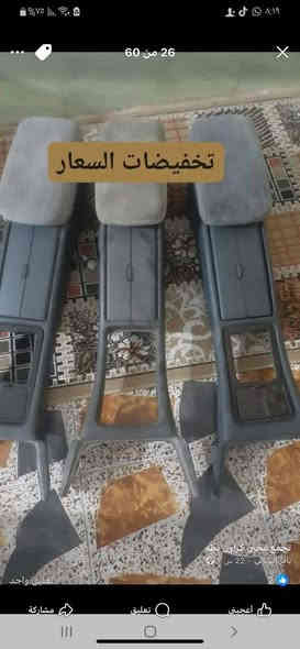 سلام عليكم غراض محور بطه البيع شرط كله مناسب العنوان ميسان قضاء كميت الهاتف ***********/***********
