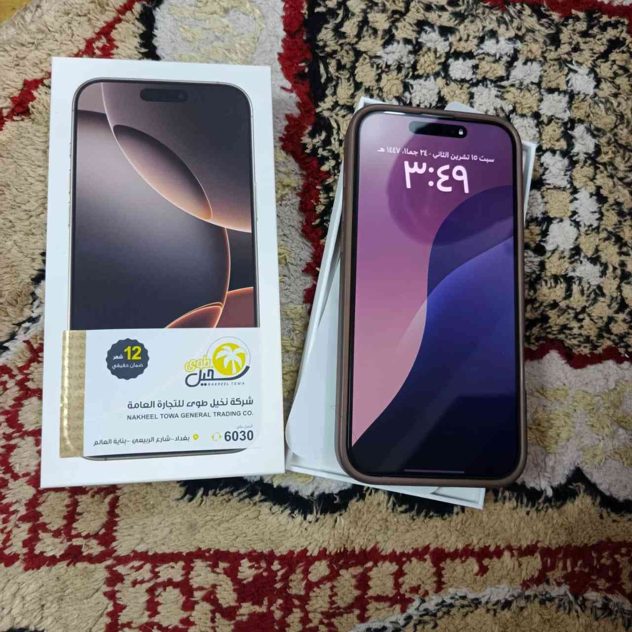 سلام عليكم 16برو ماكس اخو الجديد ملحقاته ويا بطاريته ١٠٠ عدد الدورات ٥٧ ذاكرته ٢٥٦ السعر واحد و٥٥٠ وبي مجال المكان نجف حي ألجزيره وره علي ابو الجبده ‭ ٠٧٨٥ ٢١٣ ١٧٧٨
