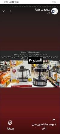 توصيل • بغداد • محافظات