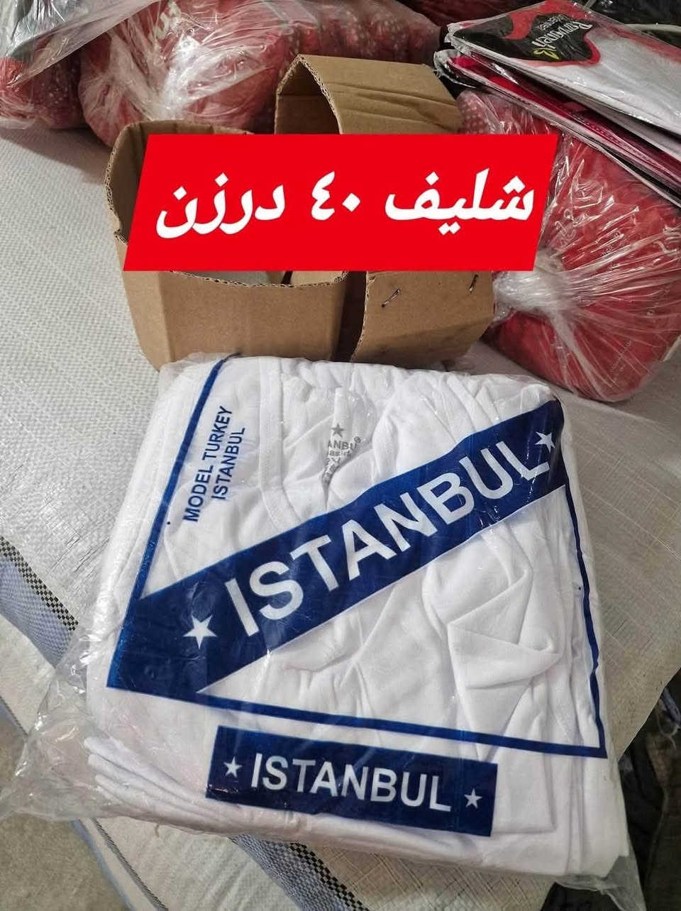 عروض عروض🔥🔥🚀🚀🔴🔴
من قسم داخلي دكتور قطن 
محلات ومحمد دبي
عرض ابو (1000)الف دينار شورت فانيله
***********
📍خانقين عمارت الحميدية مجاور اسواق جمعة بادارة حمودي دبي 
بس ب الف دينار 
جمله مفرد

